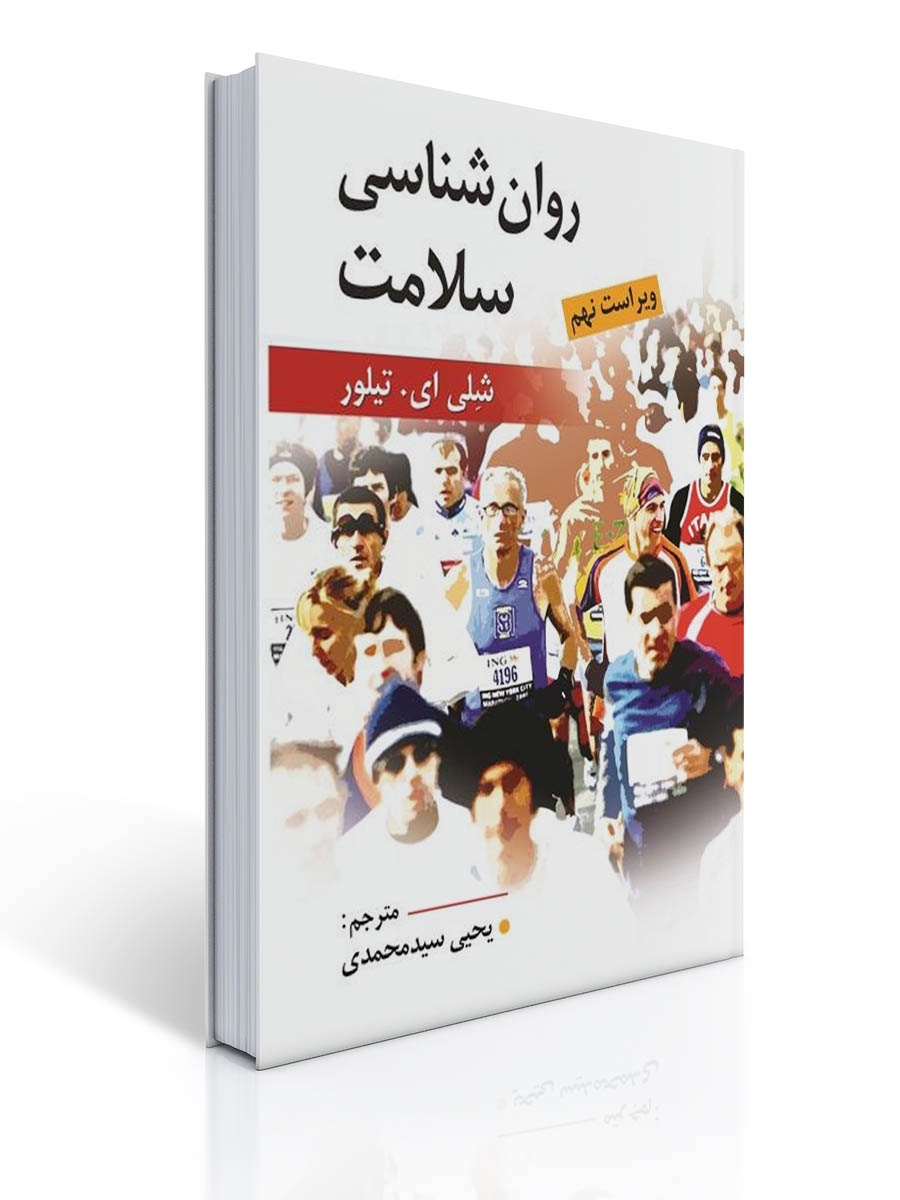 افزایش اعتماد به نفس در نوجوانان