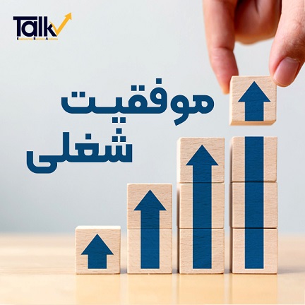 مشاغل آینده: کدام شغل‌ها در ده سال آینده پرتقاضا خواهند بود؟